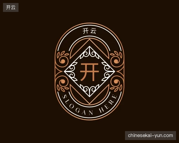 初识开云官方入口