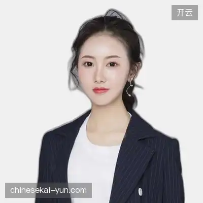邱泽怡